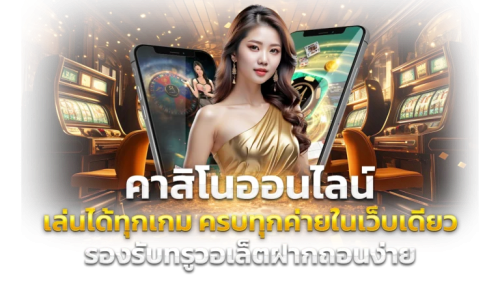 nmdslot พนันสุดล้ำ นำเกมส์ระดับโลก เดิมพันครบวงจร